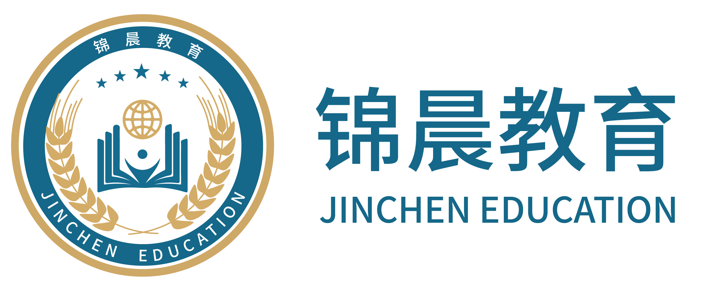 锦晨教育：常州工学院2026年五年一贯制“专转本”（师范类）招生简章